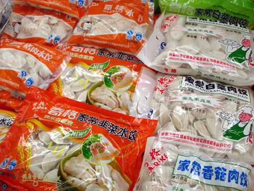 速冻食品的营养会被“冻”掉吗？揭秘速冻食品